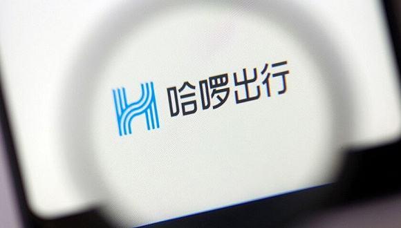 成也资本，败也资本！哈罗单车再被约谈背后，600亿风口一地鸡毛