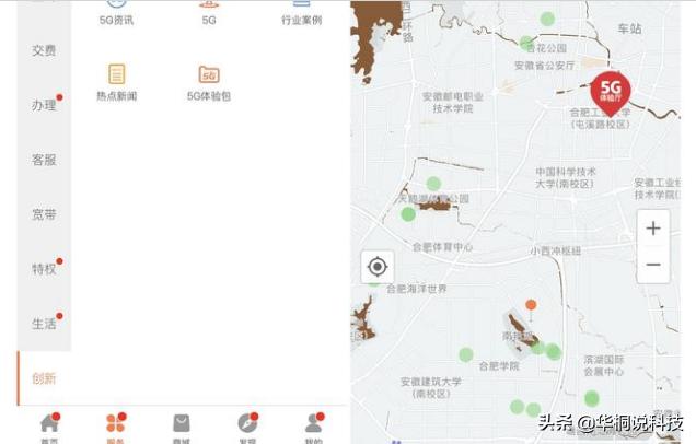 处于5G时代的元年，目前的建设现状是怎么样的？又有哪些规划呢？