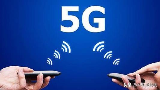 处于5G时代的元年，目前的建设现状是怎么样的？又有哪些规划呢？