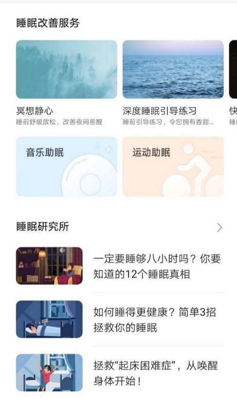 华为手环 4 Pro 体验：功能大满贯，不止于现在