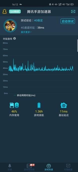 OPPO Find X2 Pro全面评测：久违的极致旗舰