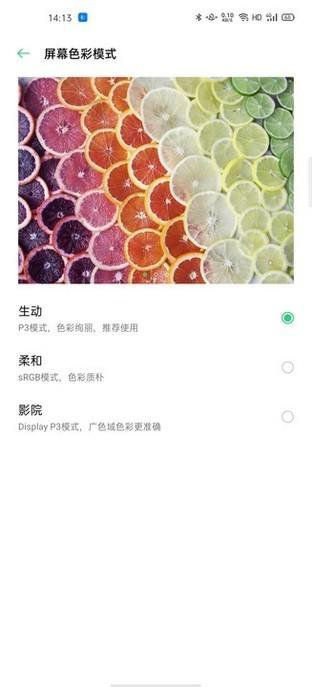 OPPO Find X2 Pro全面评测：久违的极致旗舰