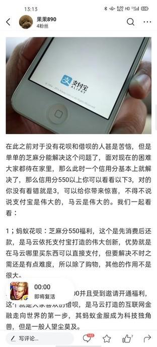 OPPO Find X2 Pro全面评测：久违的极致旗舰