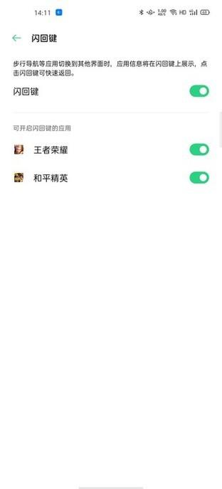 OPPO Find X2 Pro全面评测：久违的极致旗舰