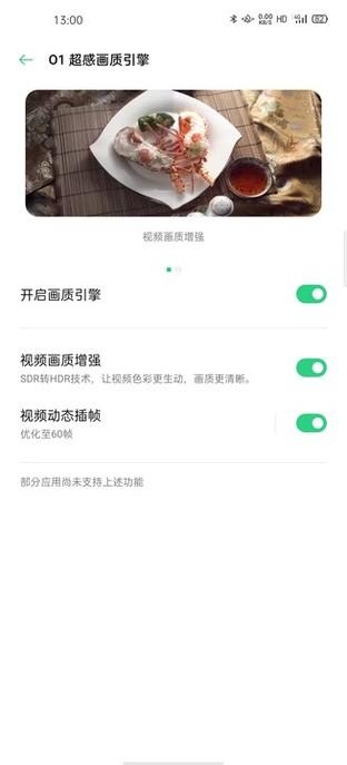 OPPO Find X2 Pro全面评测：久违的极致旗舰