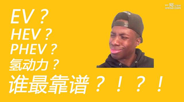 戏说：为何吉利成为普及48V轻混的头排兵