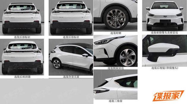 全球首款量产无人驾驶纯电SUV 几何C强势来袭