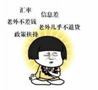 有什么赚钱——却不起眼的小生意？