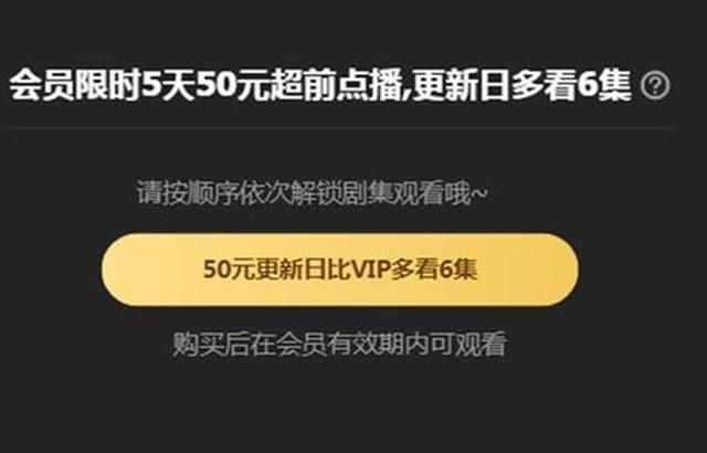 腾讯视频为湖北用户上线100余部电影，为何遭到网友们的吐槽？