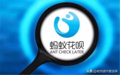 腾讯版花呗来了!