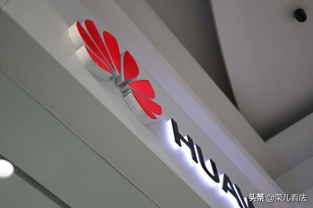 华为系统突然更新，一部分应用厂商慌了，不允许你乱来