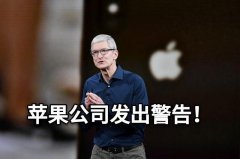 苹果官方正式发出＂警告＂!IOS版微信＂深色模式＂:最迟下月上线？