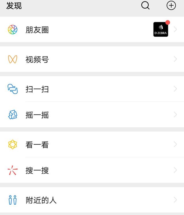 微信为何急推视频号？被打急眼的腾讯，拖不住字节跳动的进击