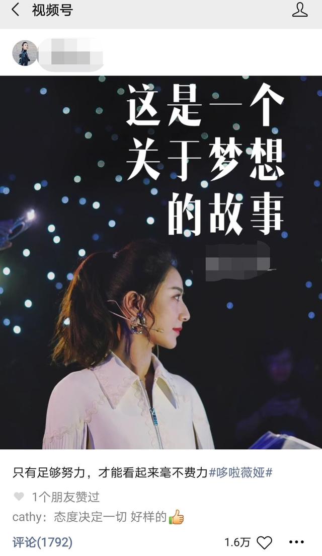 微信为何急推视频号？被打急眼的腾讯，拖不住字节跳动的进击