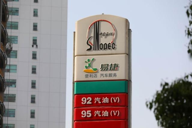 一出手就是全国第一！中石化联手盒马，杀入这个万亿级市场