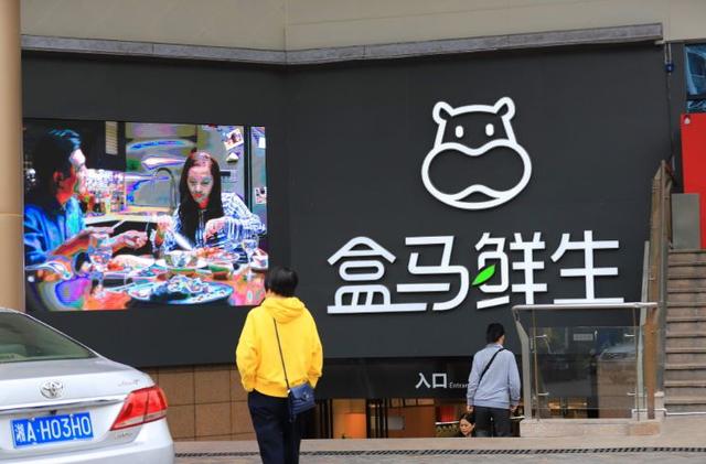 一出手就是全国第一！中石化联手盒马，杀入这个万亿级市场