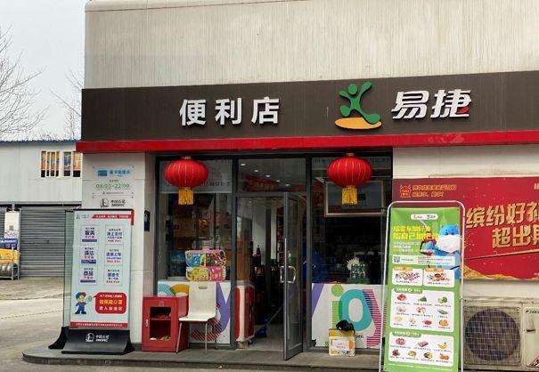 一出手就是全国第一！中石化联手盒马，杀入这个万亿级市场