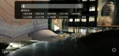 华为即将推出的超牛新产品，起了个和洛阳有关的名字
