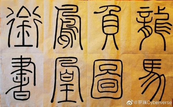 华为即将推出的超牛新产品，起了个和洛阳有关的名字