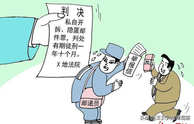 按照微信的逻辑，三大运营商也可以屏蔽微信