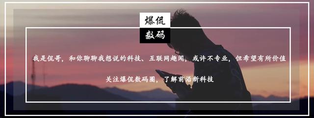 还记得前世界首富被黑客入侵的iPhone X吗？如今终于有结果了