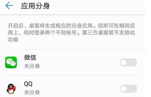 华为手机公认最实用的4个功能，iPhone用户很羡慕，太贴心了