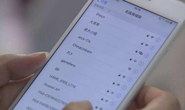手机连接WiFi后，要不要关闭数据流量？中国移动给出了答案