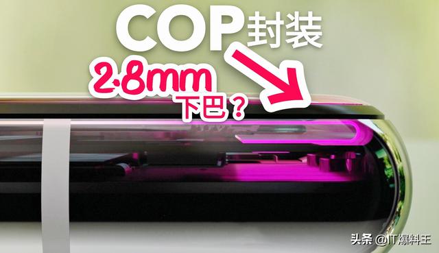 屏下100%隐藏前摄落地！曝三星GalaxyNote 20研发结束、外观曝出