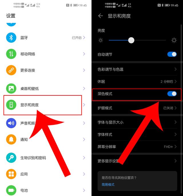华为EMUI10系统耗电快？记得关闭这3个应用，能让手机电池更耐用