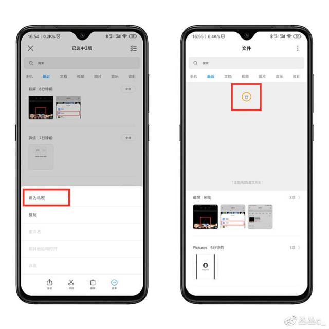 小米手机这些隐藏功能，全被我挖出来了