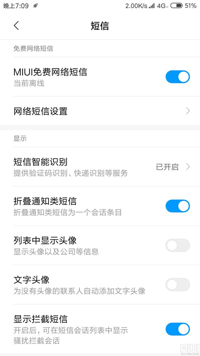 小米手机这些隐藏功能，全被我挖出来了