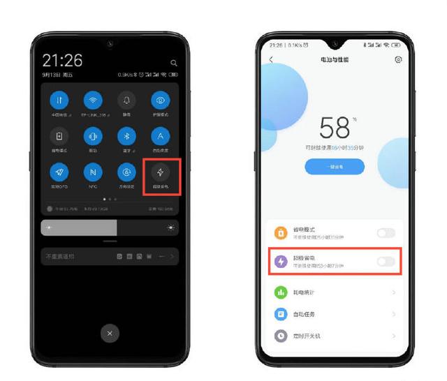 小米手机这些隐藏功能，全被我挖出来了