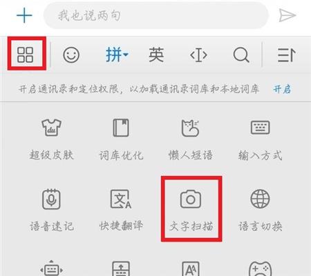原来华为有强大的扫描功能，1键按下即可启动！再也不需扫描仪了