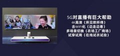 未来三年电商直播将如何发展？