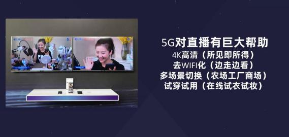 未来三年电商直播将如何发展？