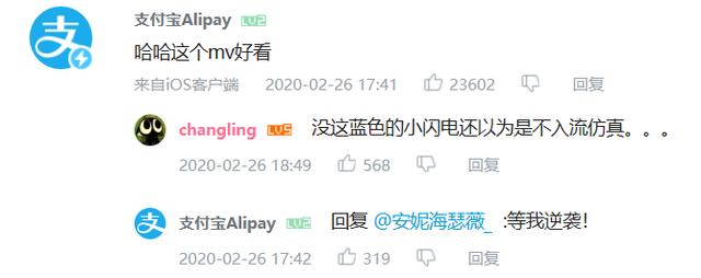 阿里系夺嫡大战后续：钉钉已经能自立为王了，巴巴不再是爸爸