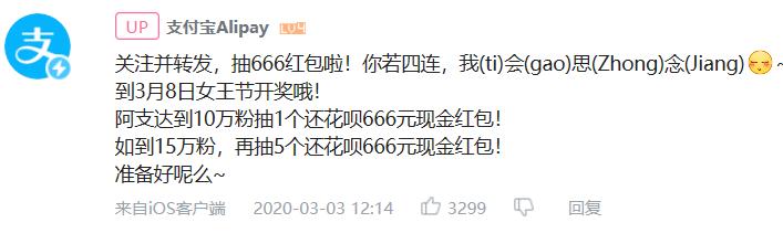 阿里系夺嫡大战后续：钉钉已经能自立为王了，巴巴不再是爸爸