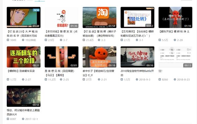 阿里系夺嫡大战后续：钉钉已经能自立为王了，巴巴不再是爸爸