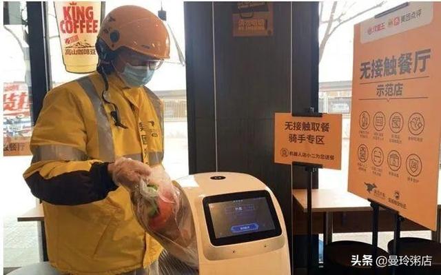 餐饮人有救了！美团宣布“外卖返佣金”