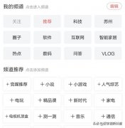 互联网新三巨头TMD，最短的成立仅仅5年，你看好它们吗？