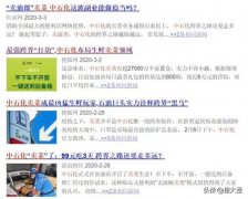 有人说非典造就了淘宝，2020新冠肺炎会使哪个行业兴起？