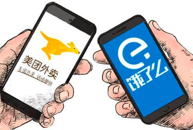 外卖员收入高峰时代？买家：一个转身就赚了9块钱