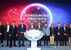 马化腾作为京东最大股东，为何要扶持拼多多，这不是集团内斗吗？