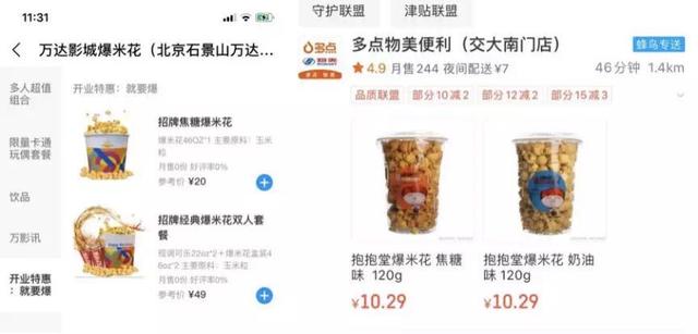 文娱行业寒冬来袭，电影演出市场迎来阿里助力