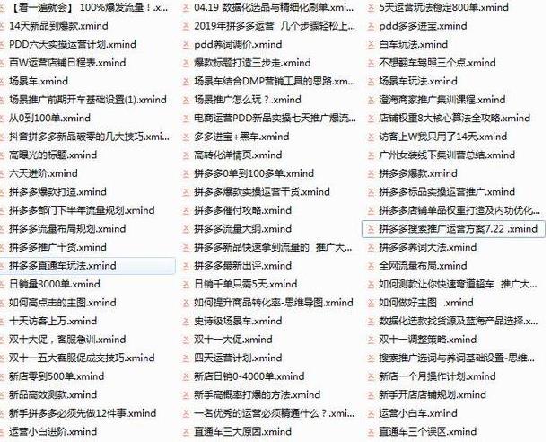 人见人爱李子柒女人都爱李佳琦！抓住拼多多直播红利做电商老司机