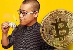 上班族如何拥有自己的第一枚比特币