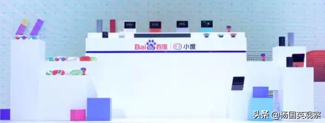 百度还只是一家搜索引擎公司吗？