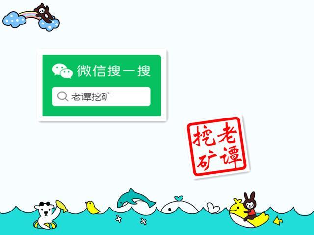 比特币暴跌,又信它是老鼠药了?这"00后"白手起家到现在身家万亿
