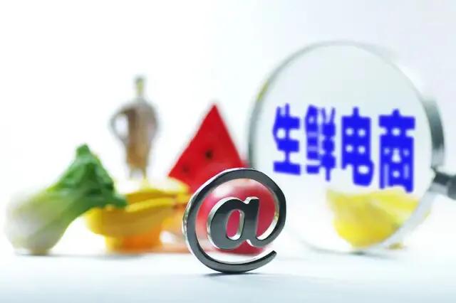 2019年生鲜食品电商融资榜：生鲜电商量降额涨，食品电商量涨额降