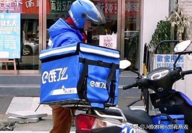 美团外卖：十年前谁也想不到，不能回家吃饭是这么大一笔生意